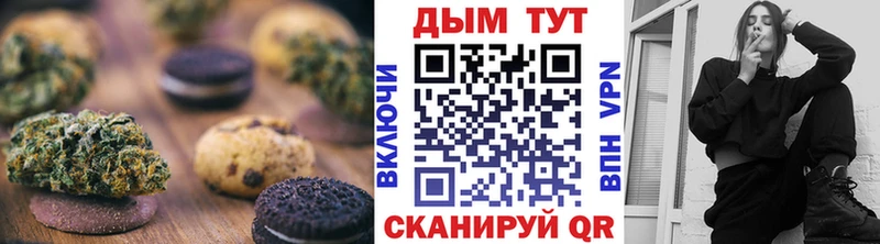 продажа наркотиков Красноуральск даркнет Telegram Печенье с ТГК конопля