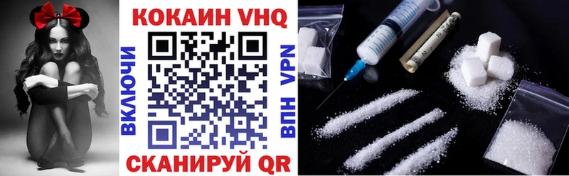 что такое   Красноуральск  Кокаин 99% 