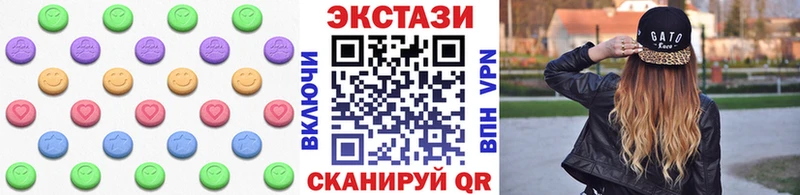 наркошоп Красноуральск Экстази таблы