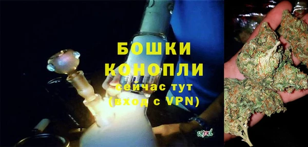 бутик Балахна