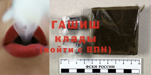 бутират Баксан