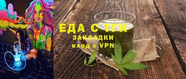 бутират Баксан