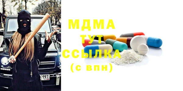 мефедрон Балабаново