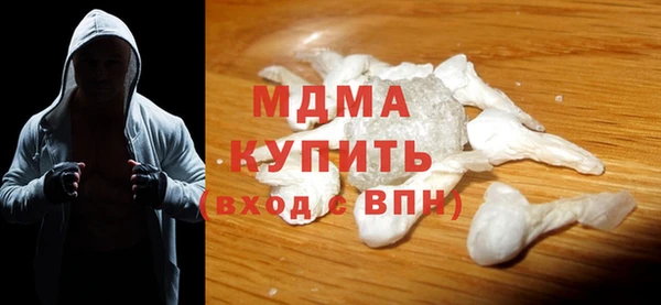 бутик Балахна