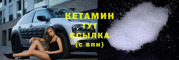 бутик Балахна