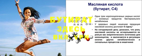 мефедрон Балабаново
