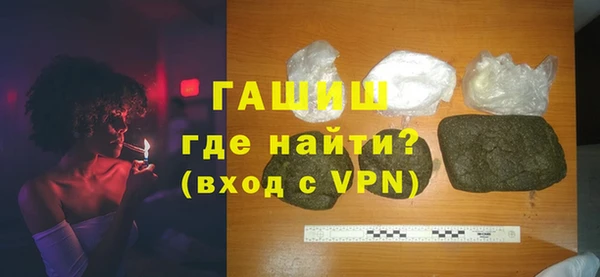 мефедрон Балабаново