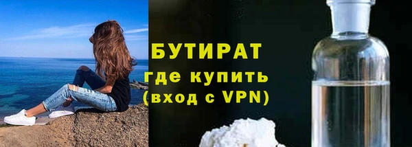 мефедрон Балабаново