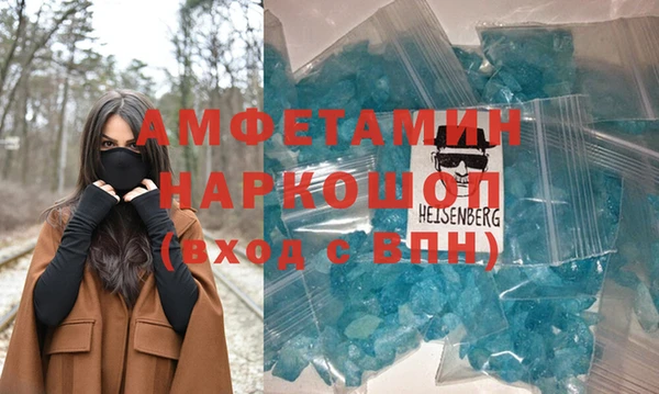 бутик Балахна