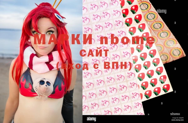 бутират Баксан