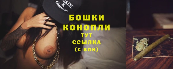 бутик Балахна
