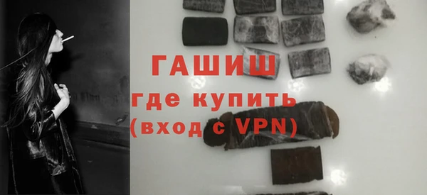 мефедрон Балабаново