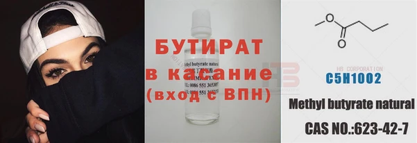 бутик Балахна