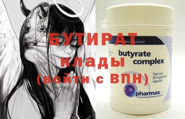 мефедрон Балабаново