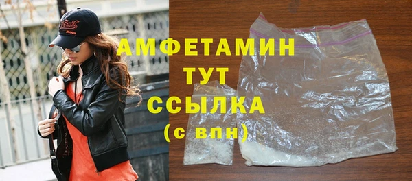 бутик Балахна