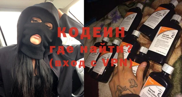 бутират Баксан