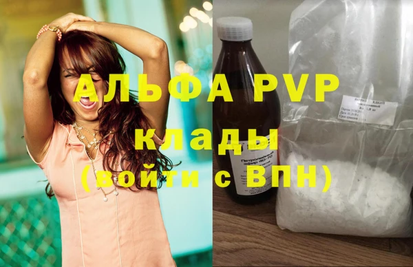 бутик Балахна