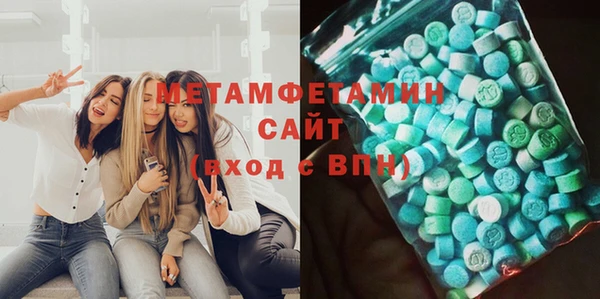бутират Баксан