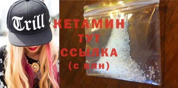 мефедрон Балабаново