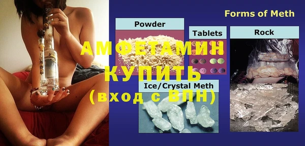 бутик Балахна