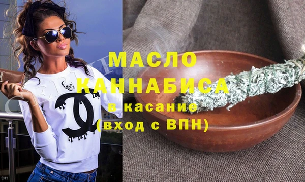 бутик Балахна