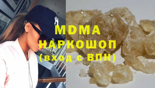 бутират Баксан