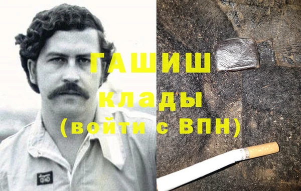 мефедрон Балабаново