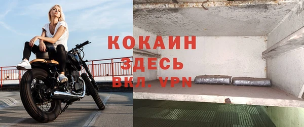 мефедрон Балабаново