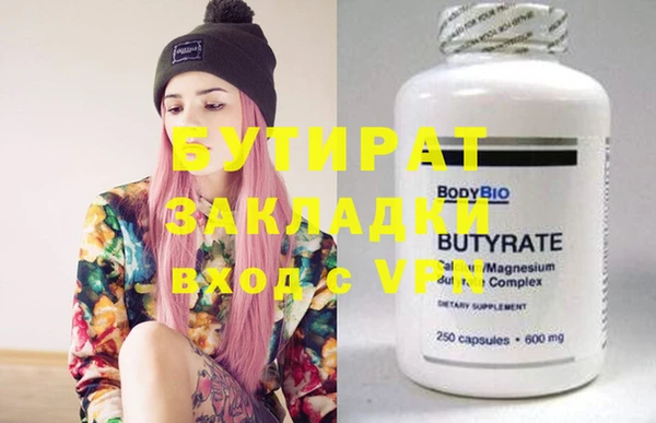 бутик Балахна