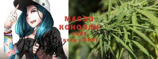 мяу мяу кристалл Приозерск