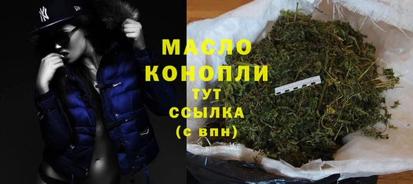 мефедрон Балабаново