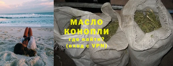 мефедрон Балабаново