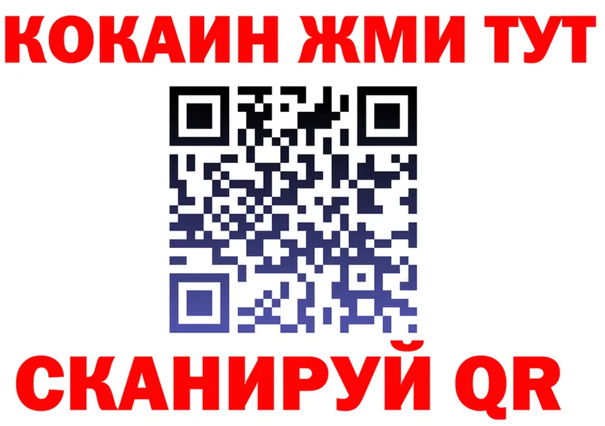 Бутират Butirat ссылка shop mega Красноуральск