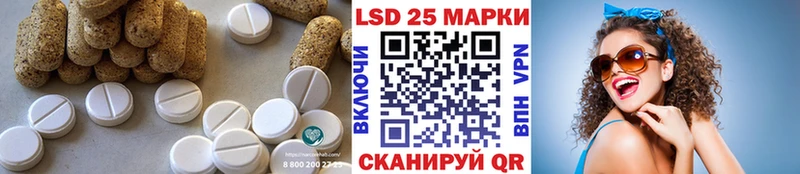 МЕГА сайт  наркошоп  Красноуральск  Лсд 25 экстази кислота 