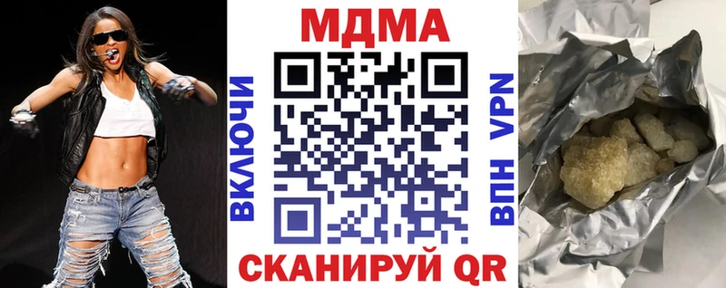 MDMA Molly  где купить наркотик  Красноуральск 