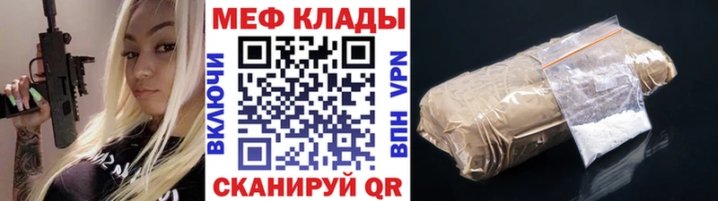 Мефедрон 4 MMC  наркошоп  Красноуральск 
