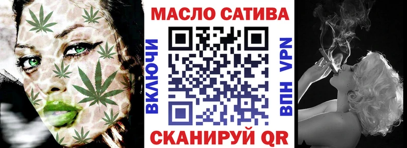 даркнет состав  Красноуральск  Дистиллят ТГК THC oil 