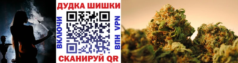 Конопля White Widow  нарко площадка состав  Красноуральск  купить закладку 